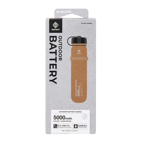 日本 NESTOUT Outdoor Battery 5000mAh 軍事風行動電源 防水防塵防震